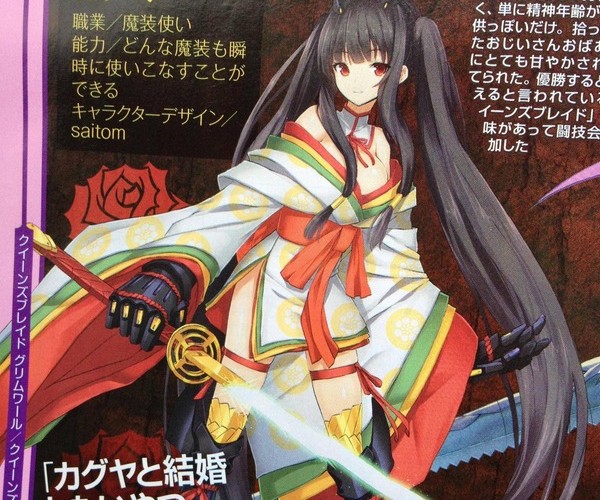 Kaguya "Princess of the Magic Sword"