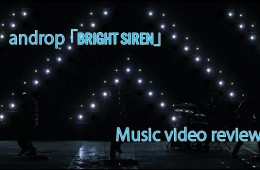 androp bright siren